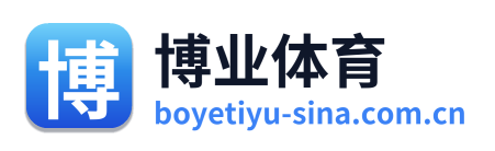博业体育